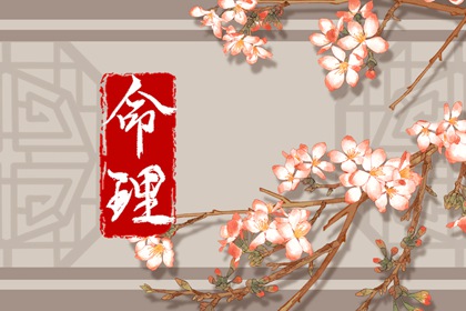 择吉老皇历 结婚择吉日 择吉日查询