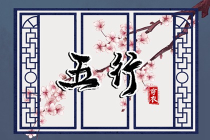 择吉老皇历 结婚择吉日 择吉日查询
