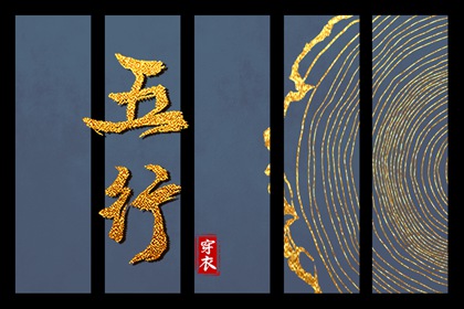 择吉老皇历 结婚择吉日 择吉日查询