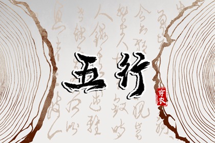 中国万年历黄道吉日 万年历日历 黄历万年历
