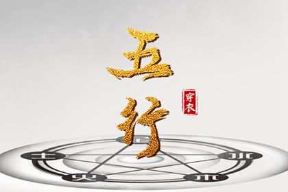 中国万年历黄道吉日|万年历表|万年历日历黄历